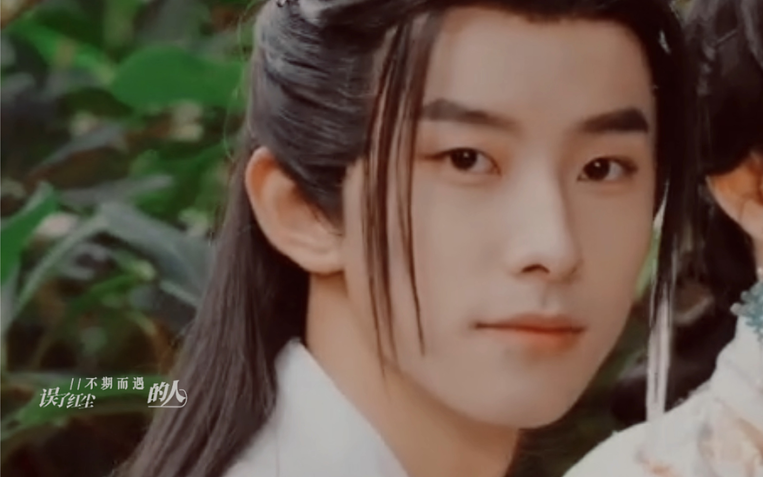 锦超再回眸不期而遇的人误了红尘