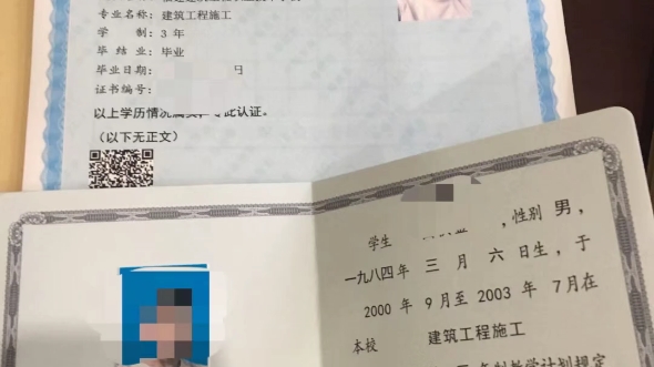 [图]温馨提示，想报考检验士或者本省临检中心pcr的考生，专业学历不符合，抓紧找我一个中专或者大专医学检验专业毕业证！因为检验士或临检中心pcr报考要求必须符合