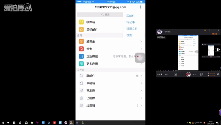 如何用手机投稿搜罗联盟.up亲自录视频哔哩哔哩bilibili