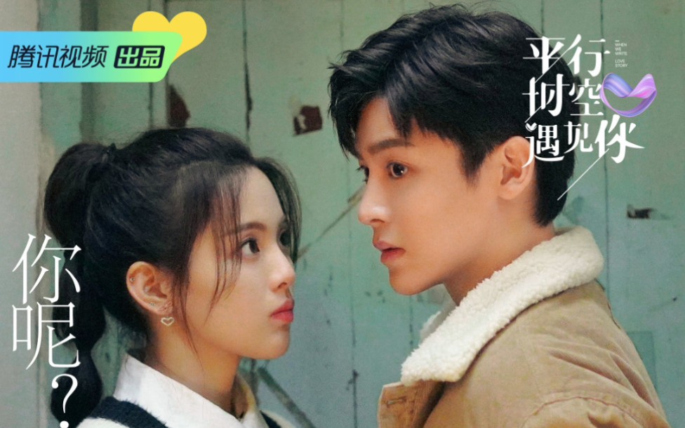 我一定会记得你羞涩明越吻杨超越x侯明昊cut3
