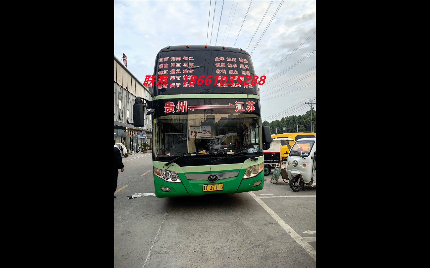 台州至兴仁大巴时刻表+查询票价+线路+发车时间表/咨询:13901516507哔哩哔哩bilibili