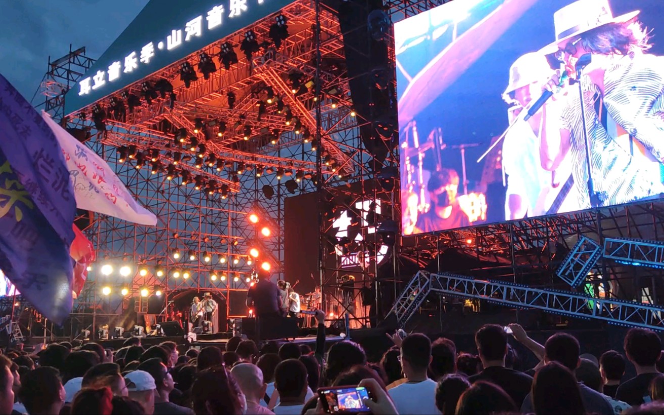 木马乐队 《纯洁》2022.8.