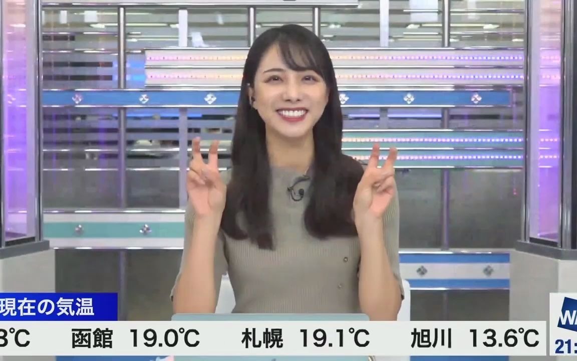 【武藤彩芽】熟悉的感觉又回来了!哔哩哔哩bilibili