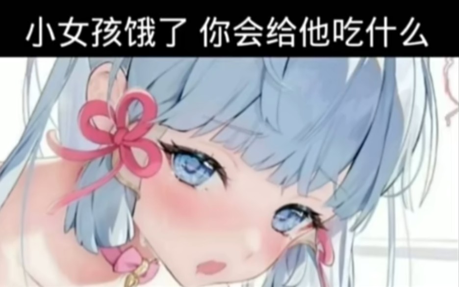 "火腿肠拌酸奶你吃不吃"/逆天弔图(60)