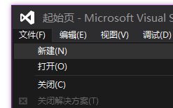 vs2015 C++调用Cplex配置方法哔哩哔哩bilibili