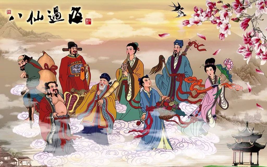 【互动视频】八仙过海,各显神通_哔哩哔哩 (゜-゜)つロ 干杯~-bili