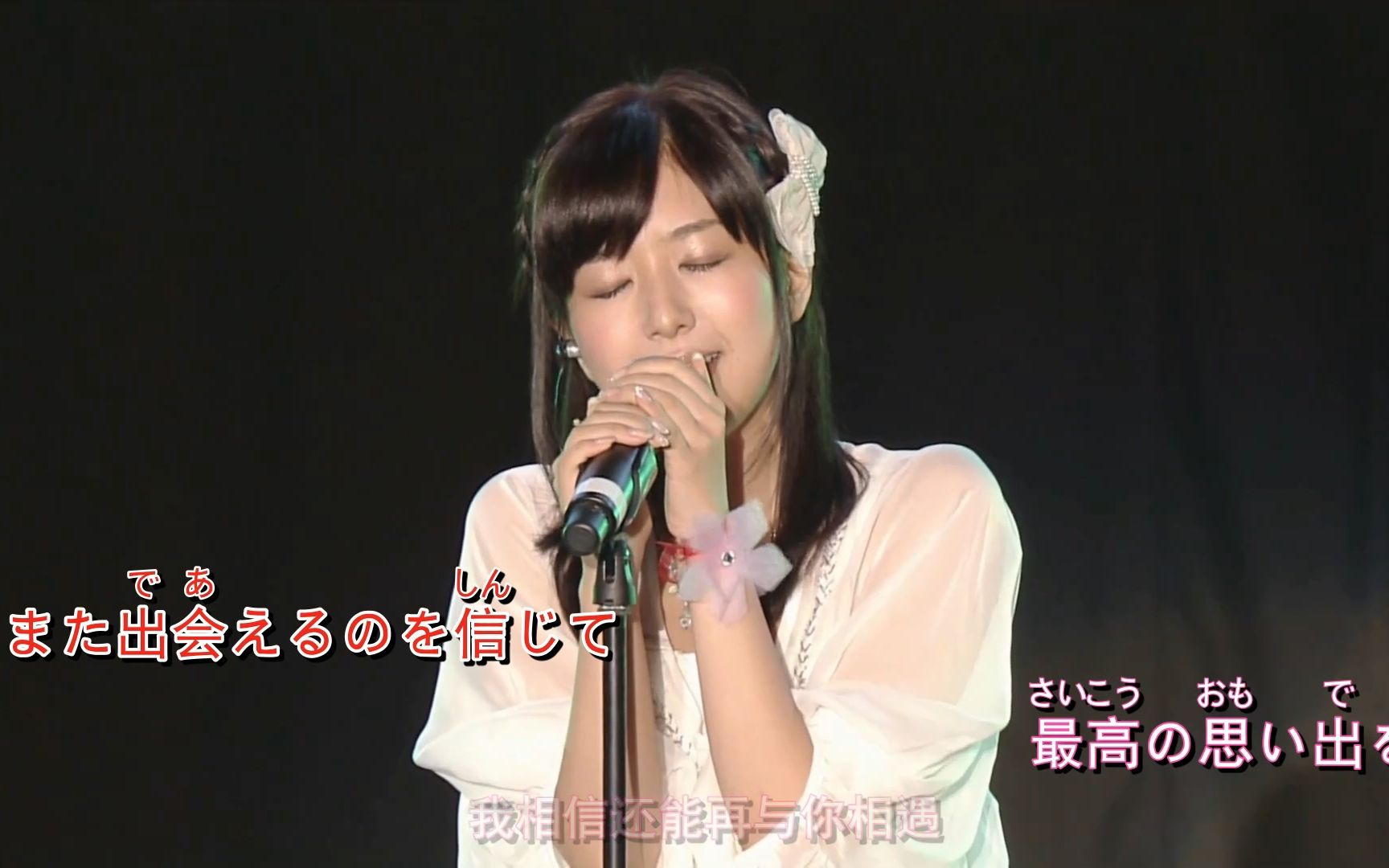 [图]【KTV】中日字幕 secret base ～君がくれたもの～ (10 years after Ver.) LIVE 1080P