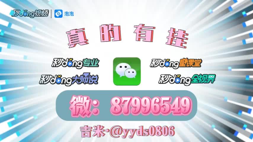 【曝光分享】手机麻将机必赢神器