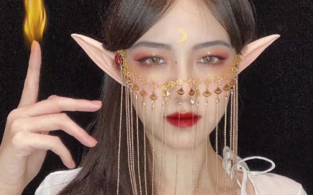 【换脸术】暗黑古堡精灵妆容|踩踏星光的神明,是坠入凡间的天使,是不