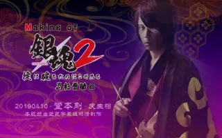 高杉刚 搜索结果 哔哩哔哩 Bilibili