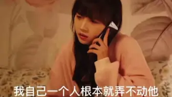 Télécharger la video: 有个生理期给煮姜汤的偶像，男票是什么体验