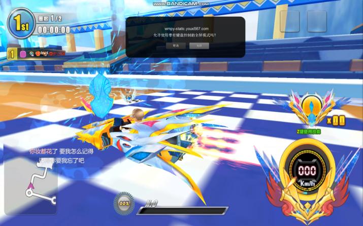 【完美漂移】雅典娜冰雪14