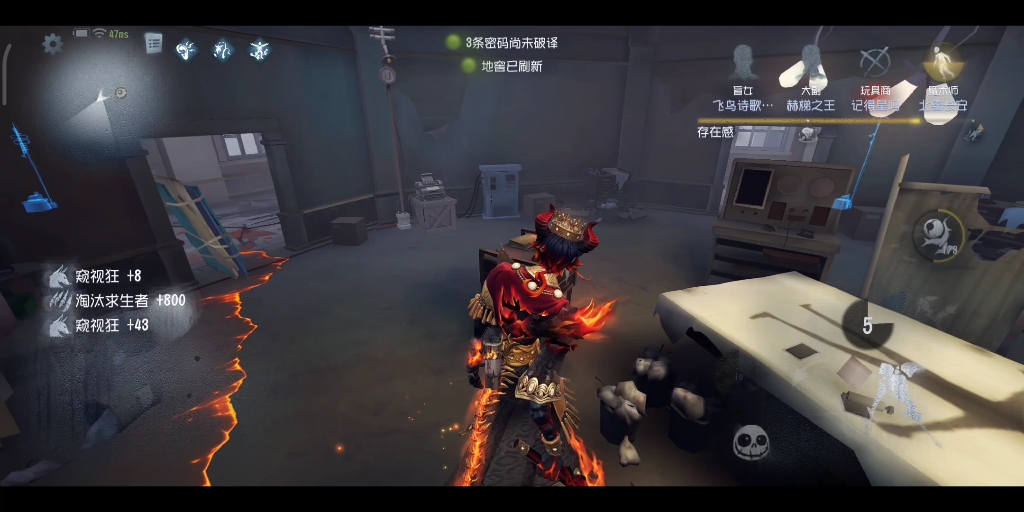 [第五人格]圣心医院"愚人金"