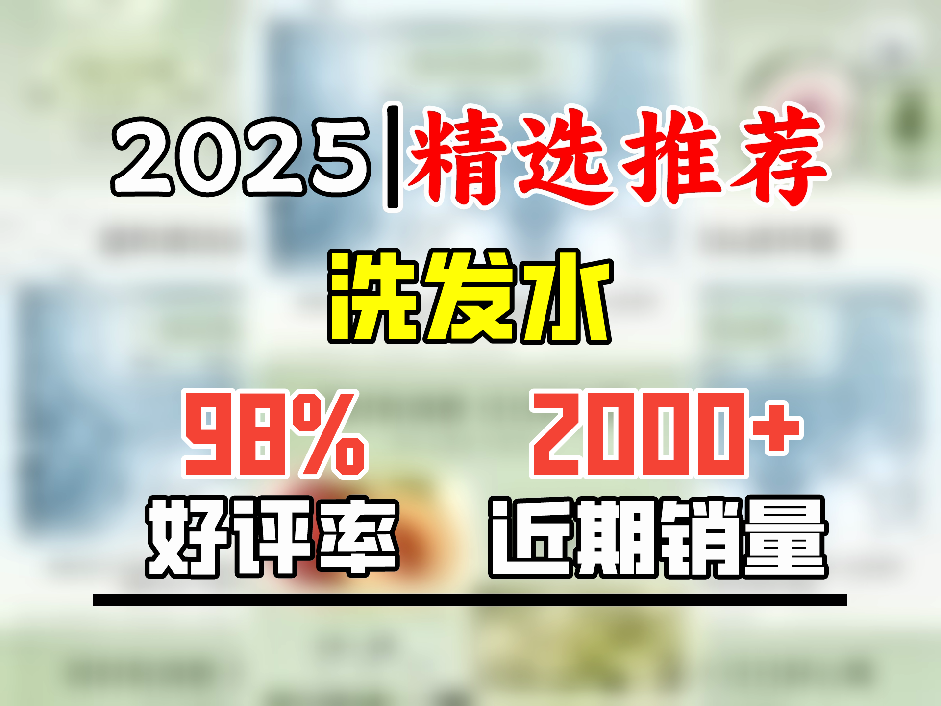 滋源(seeyoung)洗发水露水杨酸去屑控油樱花修护柔顺香氛洗头水 无患子柔顺香氛洗发水 400ml 1瓶哔哩哔哩bilibili