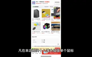 Descargar video: 2024年十八渡d280升级版又开始新的活动了，即买即送，活动名额有限，先抢选先得，快来抢购吧！