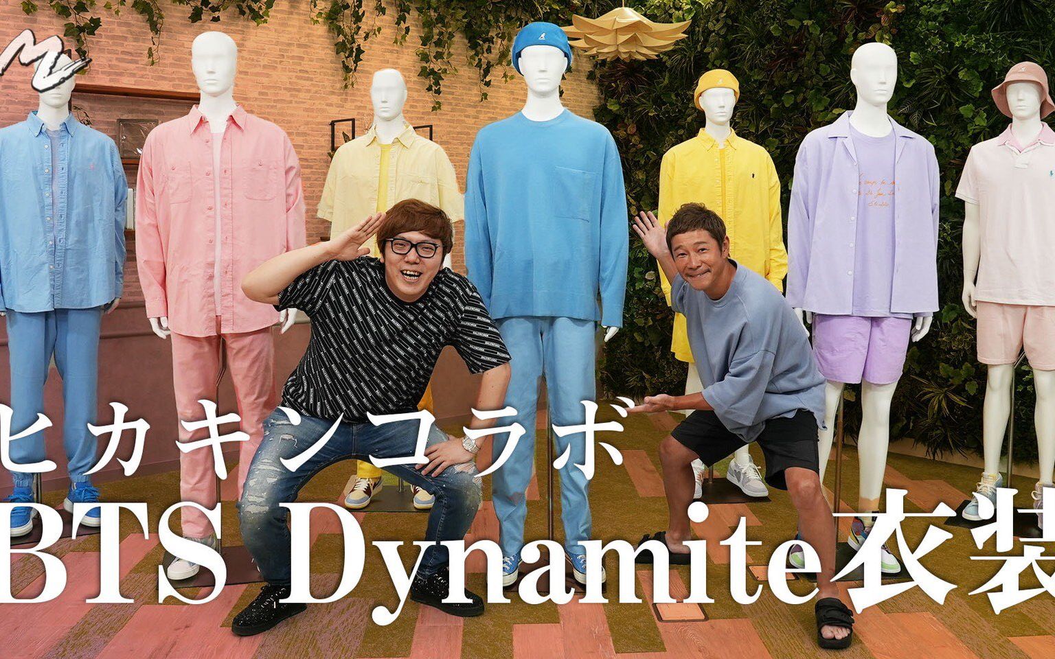 【防弹少年团】价值两千万日元的Dynamite MV造型开箱合集哔哩哔哩bilibili