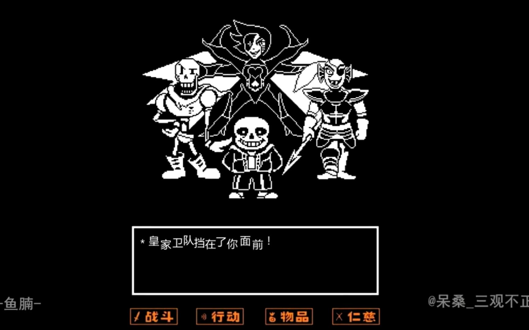 mugenunderplayer战斗实时mugen还原