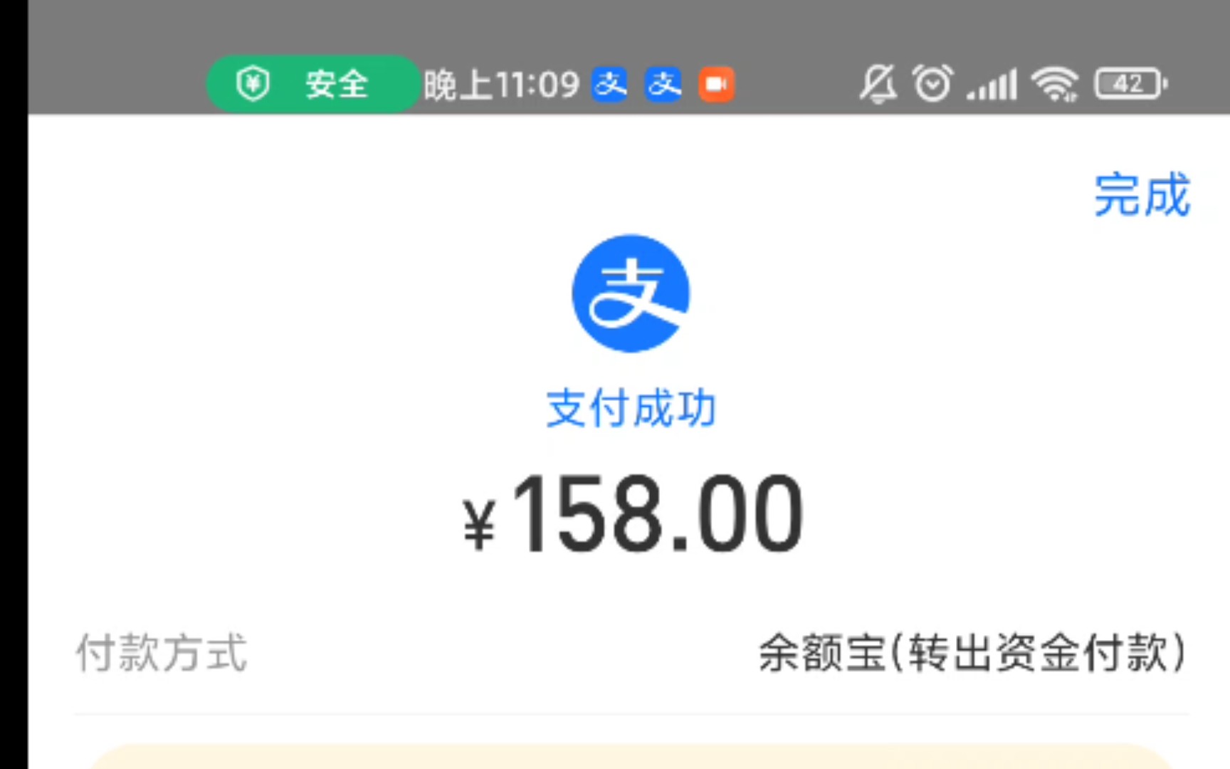 158初试水B站魔力赏,啊这!啊这?啊这.....哔哩哔哩bilibili