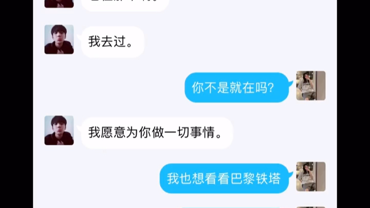 [图]小学生的网络情缘