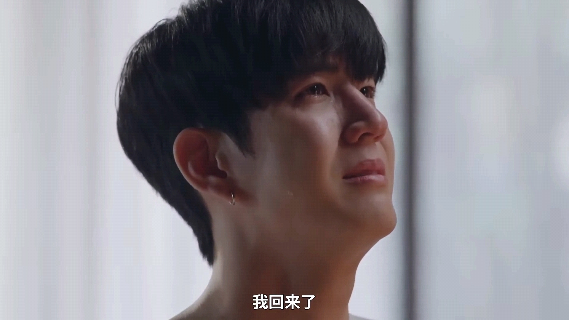 泰剧 我的占卜师男友第三集 看的人好心疼