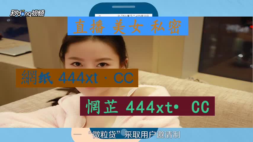 七分終疏解六间房直播大厅手机版下载