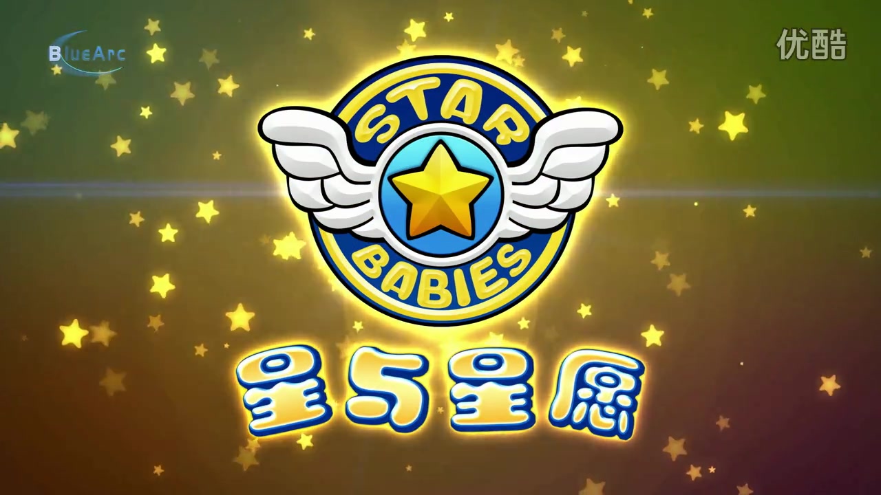 星与星愿主题曲1080P带logo超清哔哩哔哩bilibili