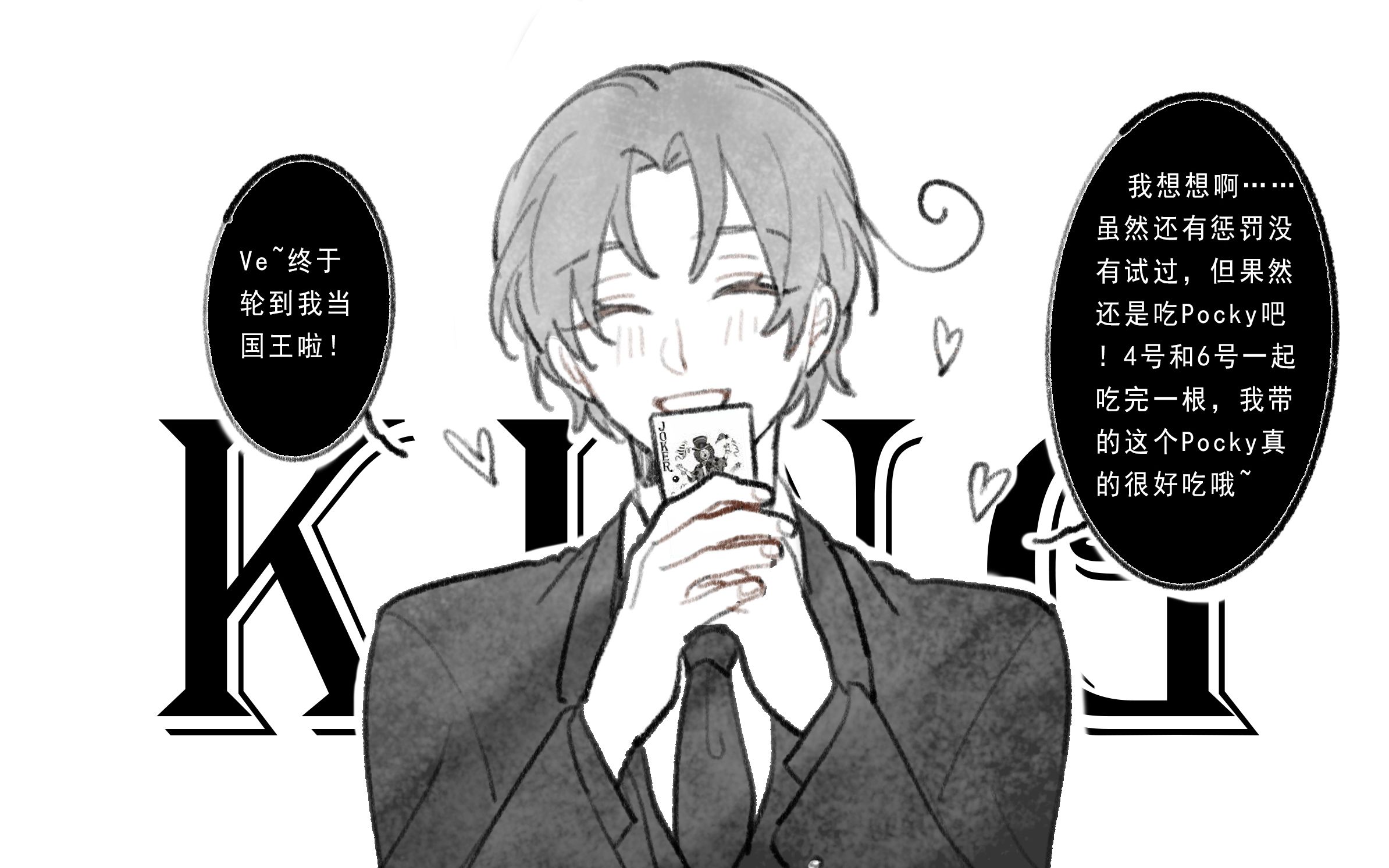 【APH/随机转盘手书】联五轴三の炸裂国王游戏-伊火昱-黑塔利亚 APH-哔哩哔哩视频