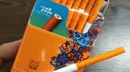 阿里山系列香烟图片