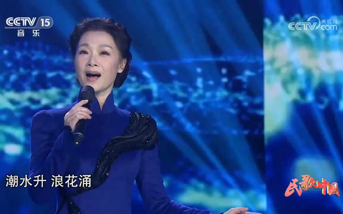 [民歌中国]歌曲《渔光曲》演唱,吕薇哔哩哔哩bilibili