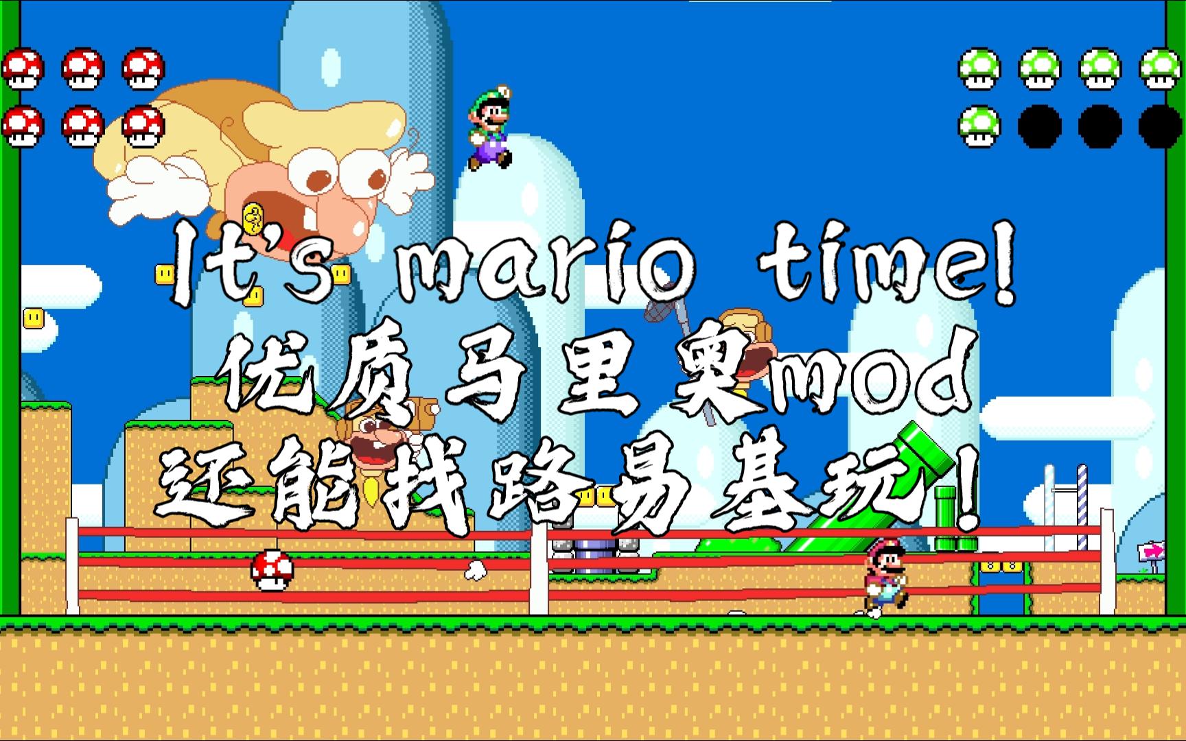 [图]Pizza Tower | 披萨塔的马里奥大世界！It's mario time！超优质mod试玩 有灵魂音效还能找路易基玩！完善的基础动作还没有违和感！