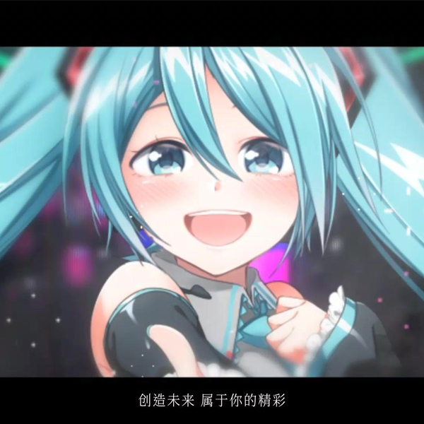 TODAY THE FUTURE feat.初音ミク / 夢へ未来へ はりーP 夢よ未来へ (feat. Hatsune Miku) - YouTube