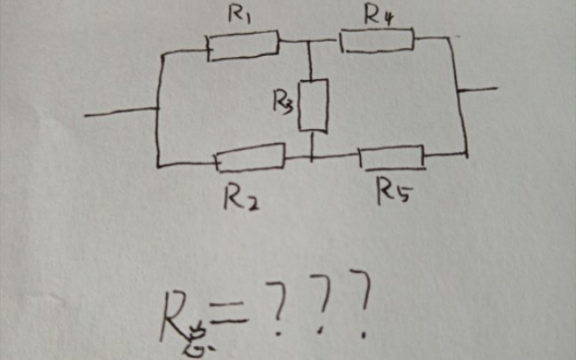 [图]电阻还能这样连接？！你真的学过电阻串并联吗？