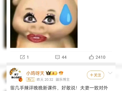 留几手分析晚晚哔哩哔哩bilibili