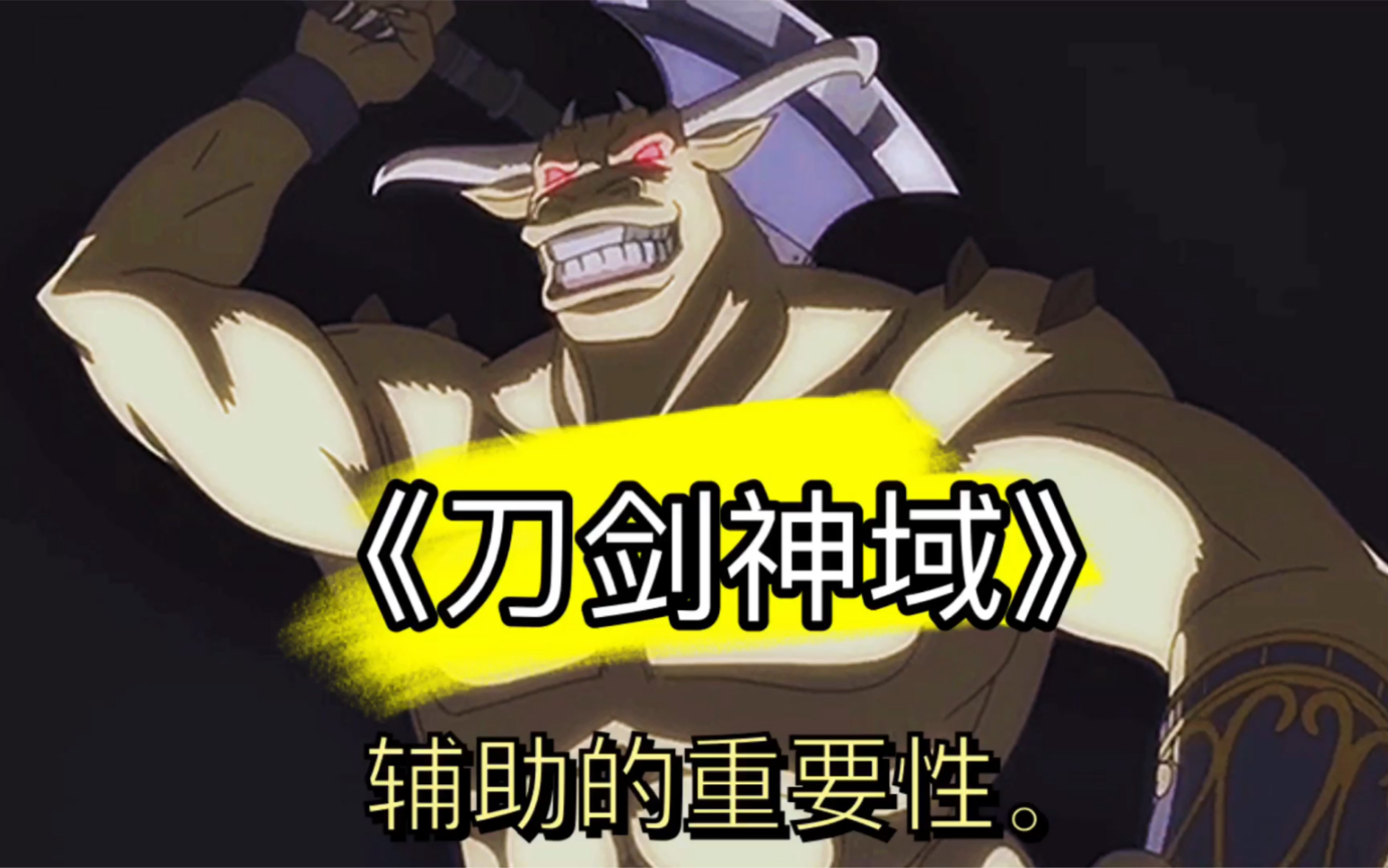 刀剑神域#动漫#二刀流