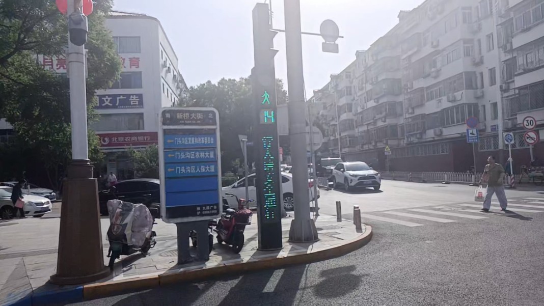 北京石景山苹果园枢纽建设进度&门头沟新桥大街一体式行人红绿灯