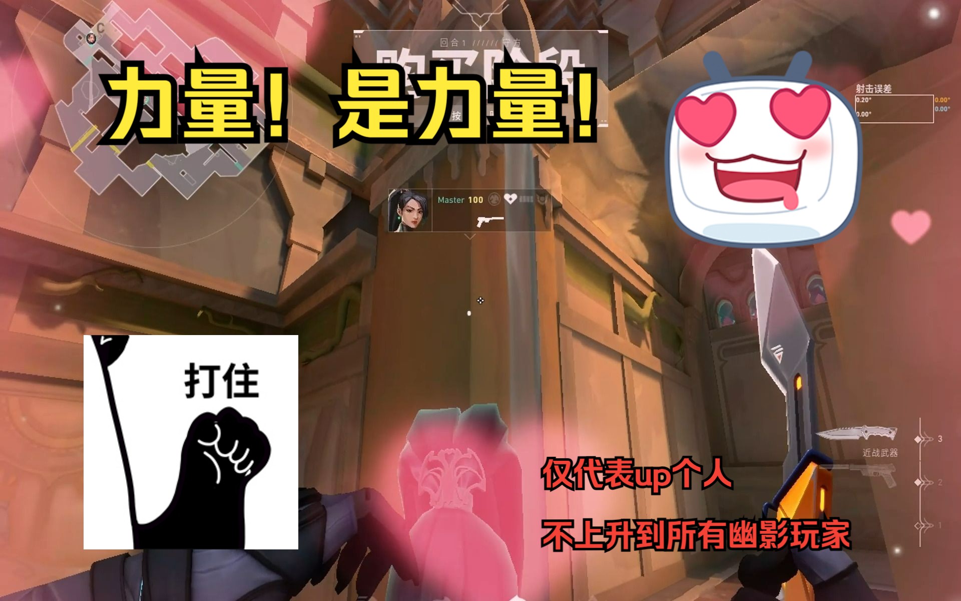 (力量!力量!kimoji!