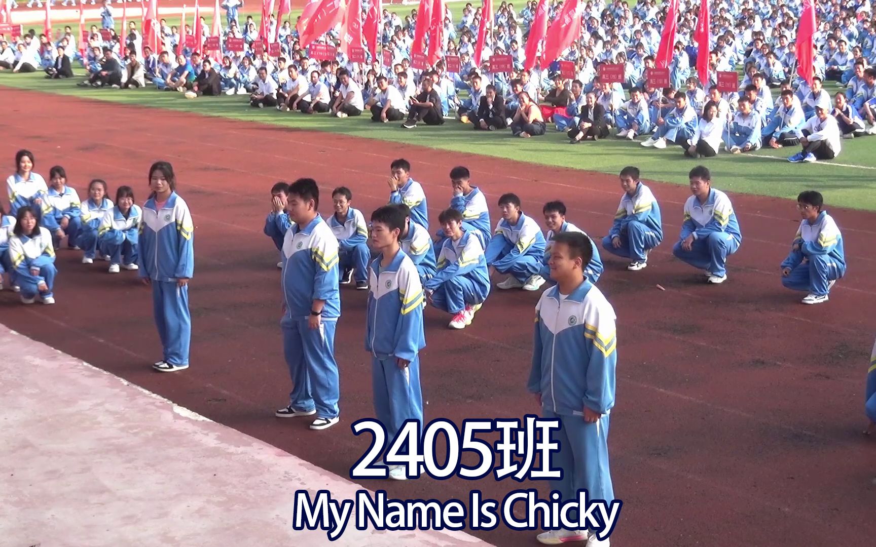 2405班表演 My Name Is Chicky、我的未来式 (六枝七中2023运动会)杨瑞,邓玮,李天祥,郭羽瑶,郑方怡,娄大涛拍摄,拍摄指导:张云丽 许麒哔哩哔...