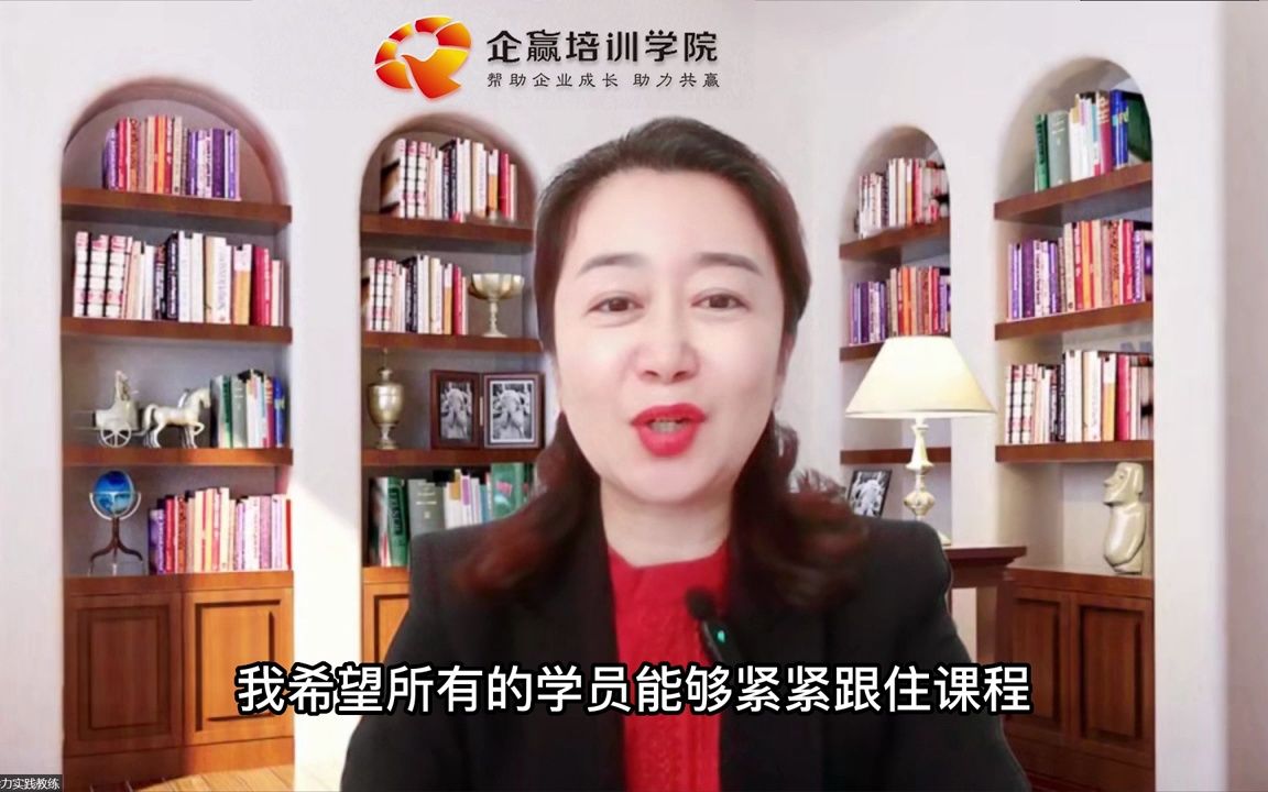 [图]领越领导力——卓越领导者的五项习惯行为