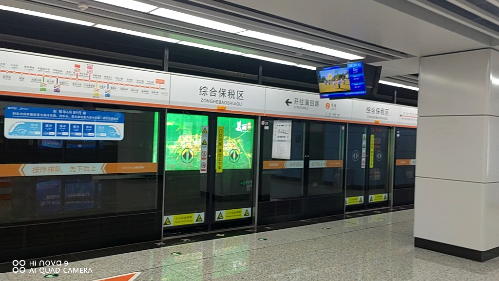 【机场快线城际铁路】沈阳地铁2号线0250空载列车通过综合保税区站