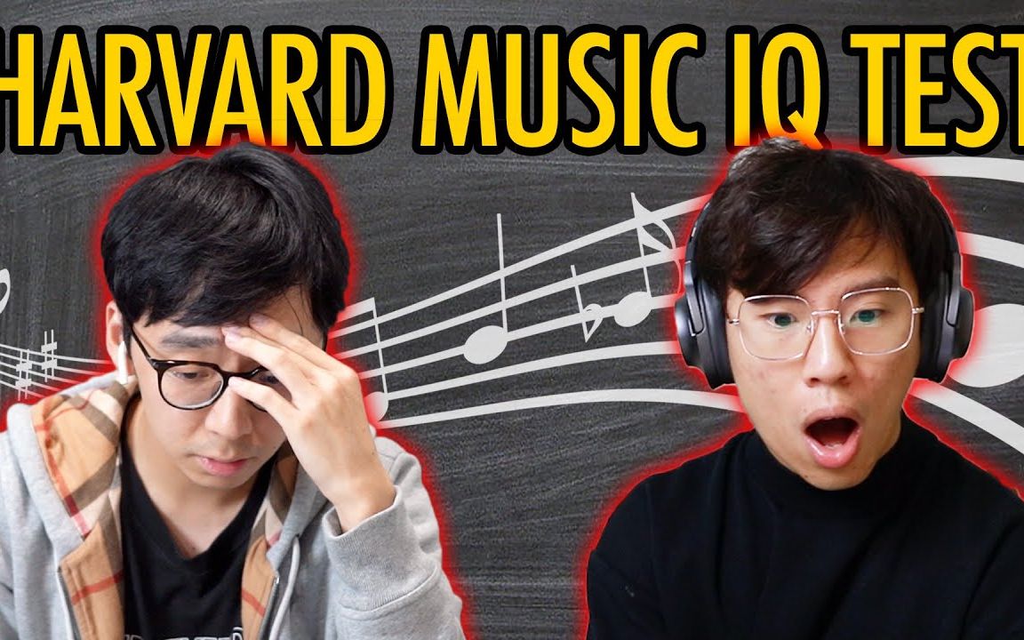 twosetviolin双琴侠我们做了哈佛音乐智商测试结果