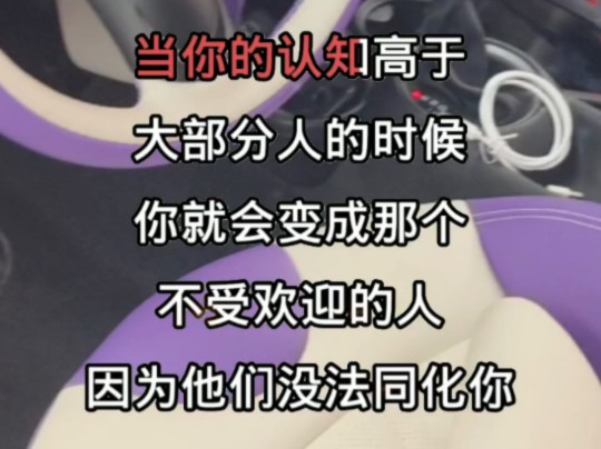 你好十月,感悟人生,汽车内饰改装,改装翻新的日常,改装翻新的乐趣哔哩哔哩bilibili