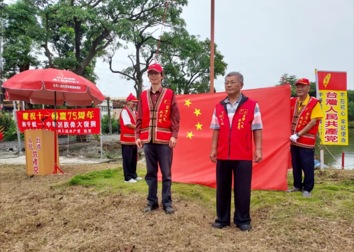 林德旺在台南升五星红旗、唱国歌庆祝祖国国庆节快乐!哔哩哔哩bilibili