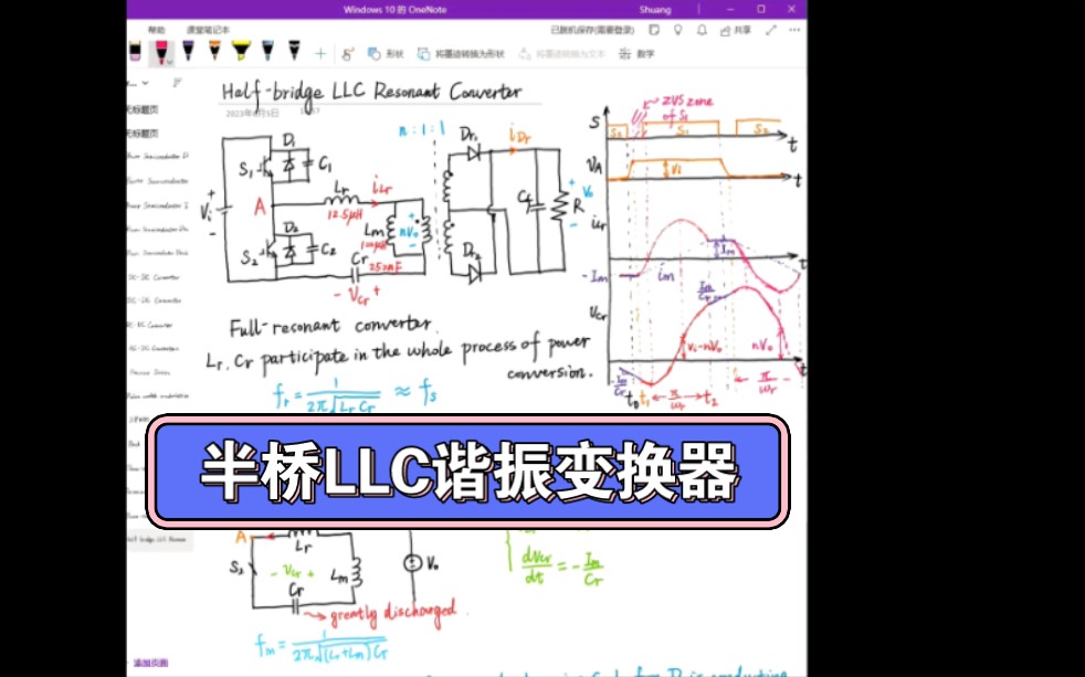 【电力电子技术线上课】【双语】33软开关技术(7)半桥LLC电路哔哩哔哩bilibili