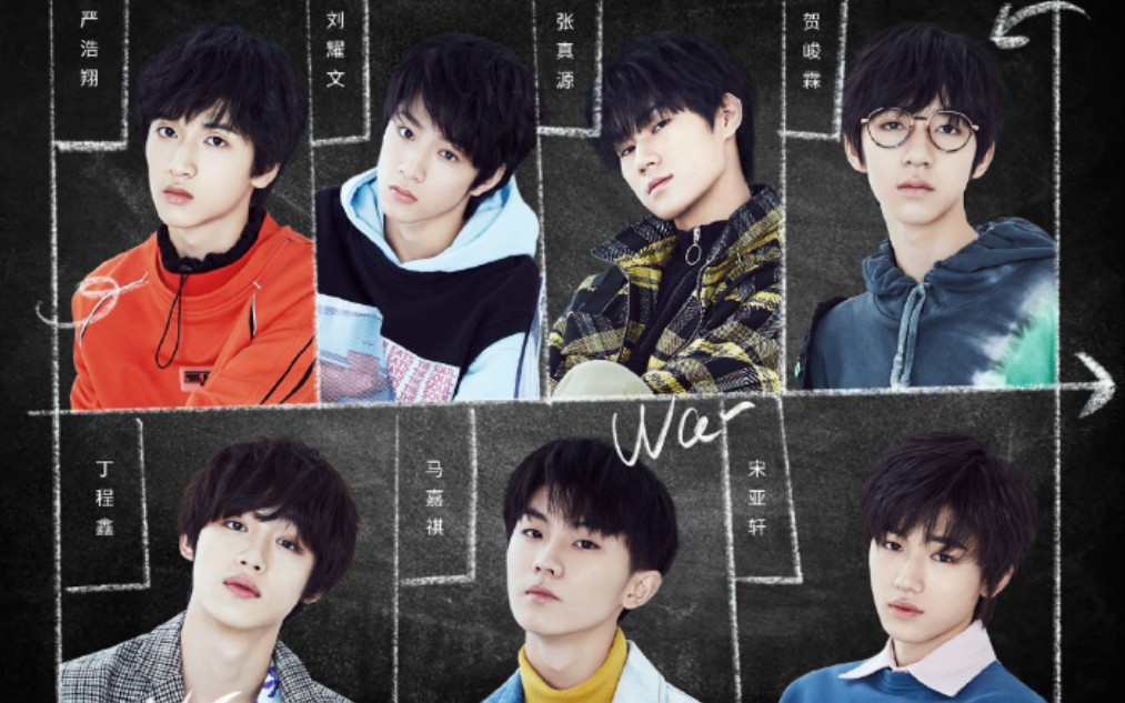 2019按时长大一周年演唱会