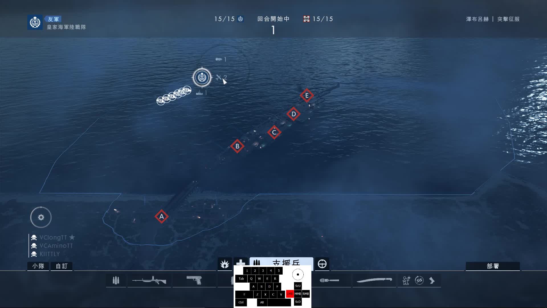 战地1泽布吕赫进攻方