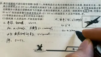每日一题202201241113