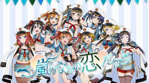 Llas M S九人ur衣装跳发糖放闪神曲嵐恋 哔哩哔哩