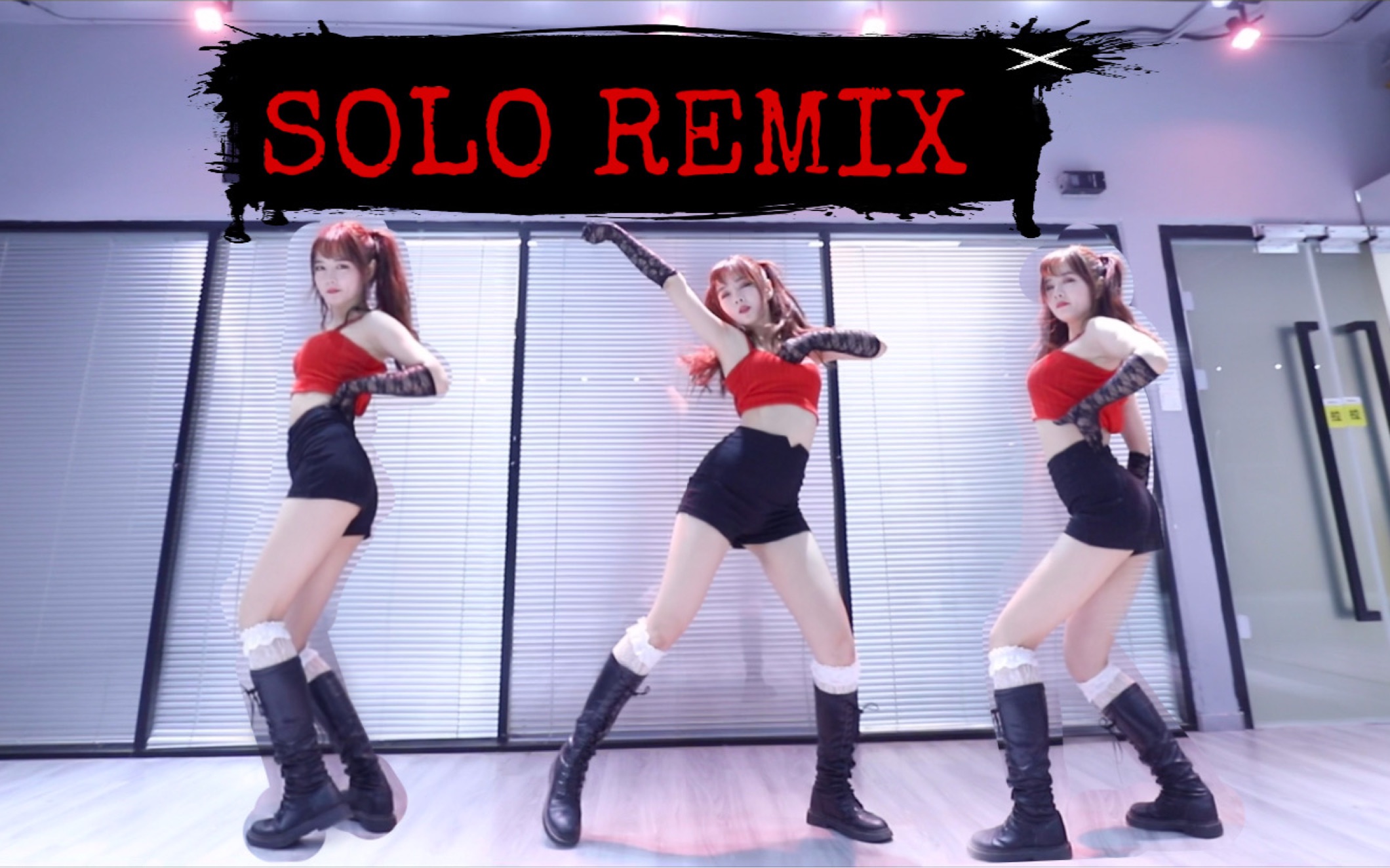【jennie-solo remix】红红火火喜庆双马尾 给大家拜个晚年吧