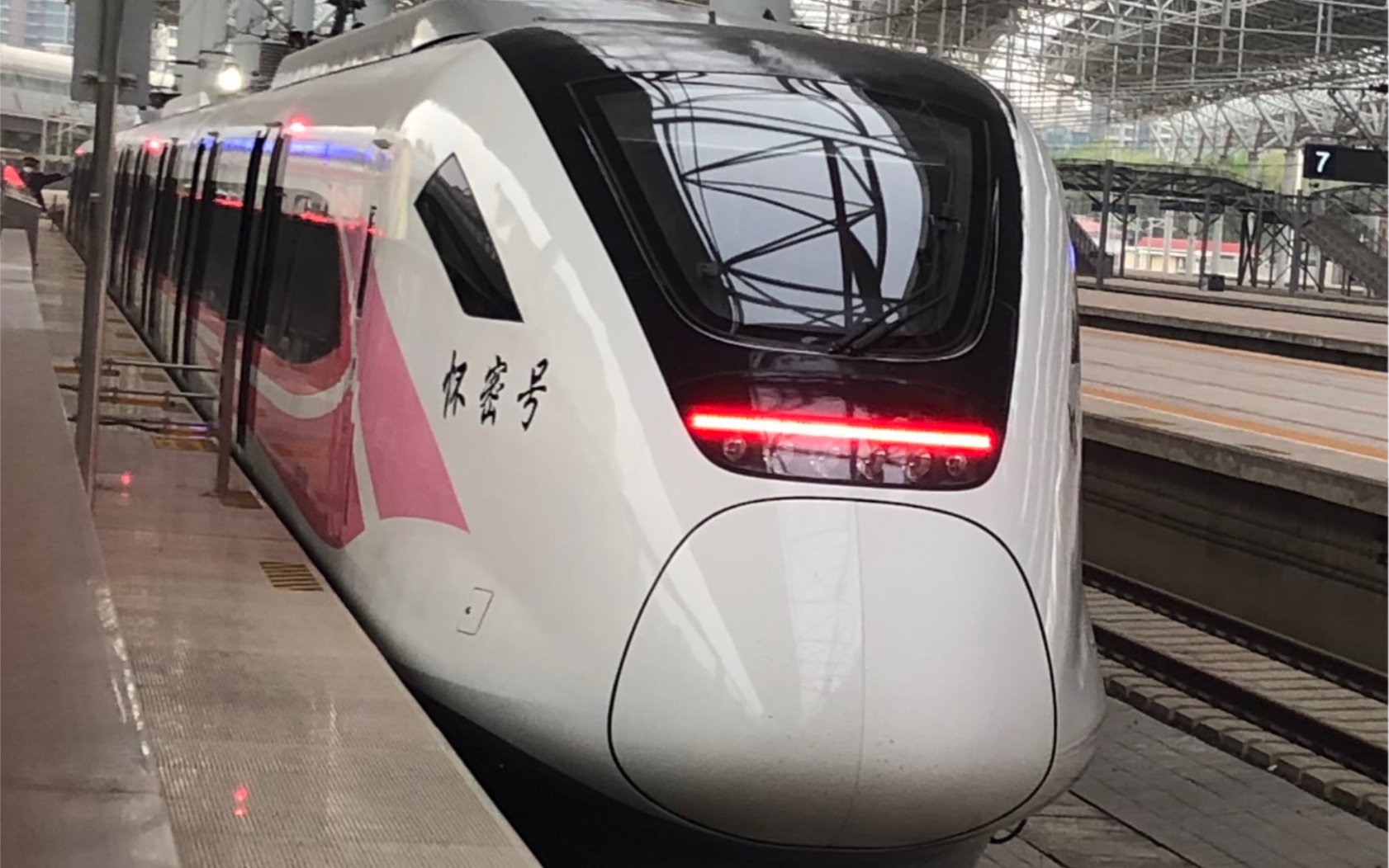北京市郊铁路s5线怀密线s514次列车昌平北站进站