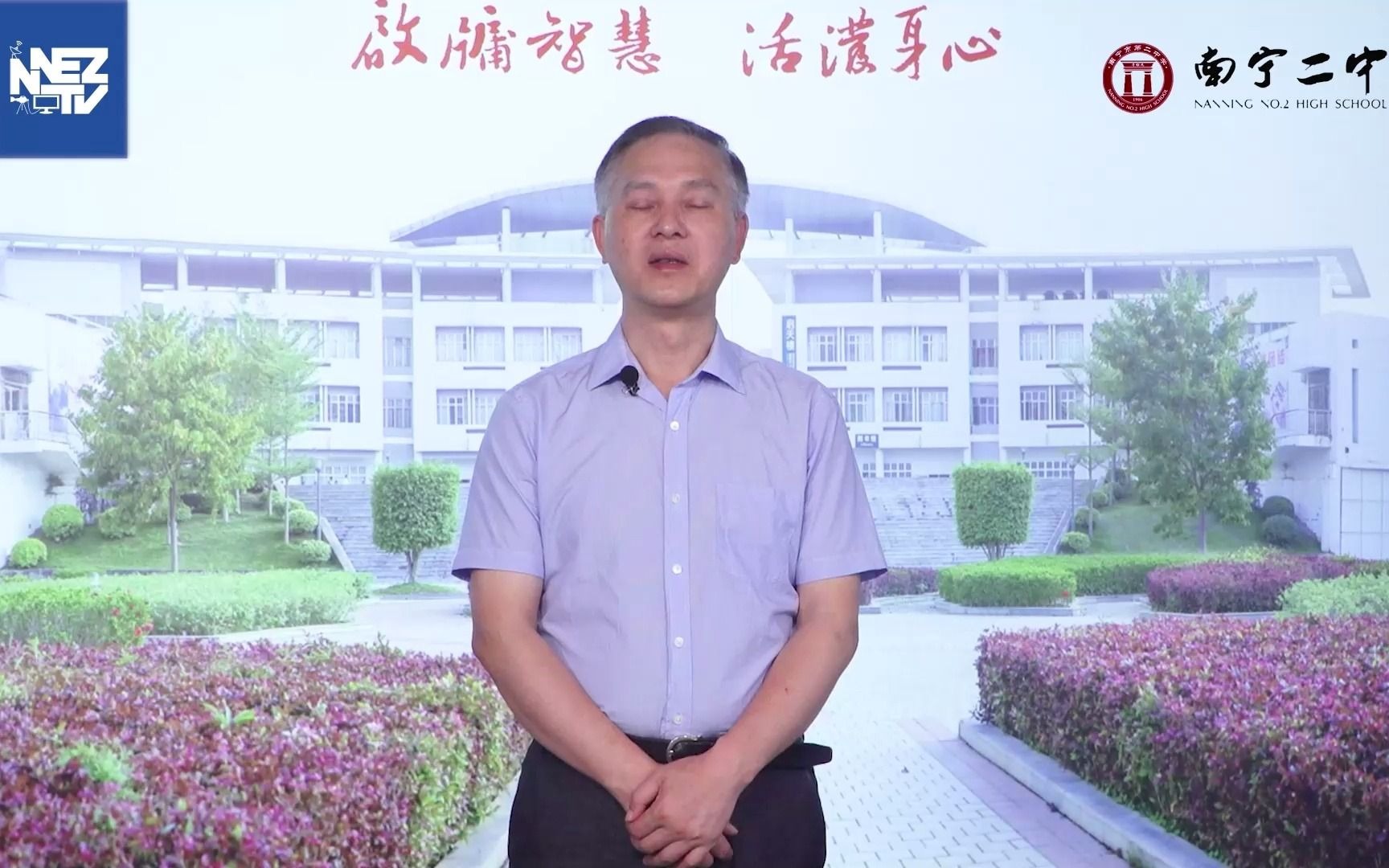 黄幼岩校长2021高考祝福